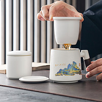 梵愿 日式中秋陶瓷茶水分离办公杯伴手礼生日刻字茶杯个人定制送礼盒装