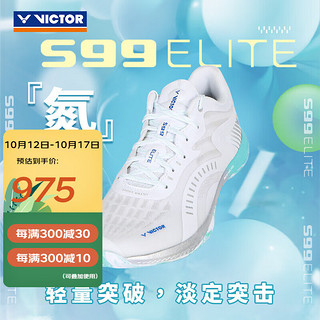 VICTOR 威克多 S99Elite AC 中性羽毛球鞋 白/玄青黑 39