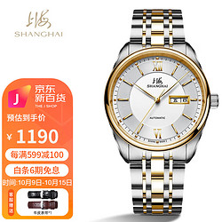 SHANGHAI 上海 手表 自动机械女表3 008L 闪耀间金