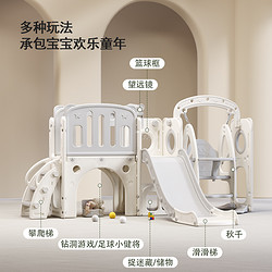 keaibeibei 可爱呗呗 滑滑梯儿童室内家用小型幼儿园室外宝宝滑梯秋千玩具家庭儿童乐园
