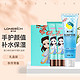 PLUS会员：Longrich 隆力奇 护手霜套装（蛇油50g+小仙女30g*2）