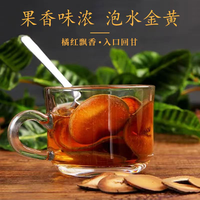 kaita 毛胎果切片 化州橘红片泡水喝多咳多痰清凉润喉罐装