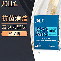 JOLLY 娇妍 男士卫生湿巾24片私处私密免洗抑菌清洁清爽去异味