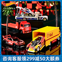 风火轮 汽车文化运输车队珍藏合金小汽车模型小车玩具车FLF56
