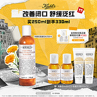 抖音超值购：Kiehl's 科颜氏 金盏花植萃爽肤水 250ml