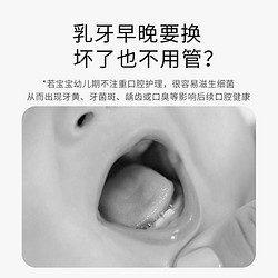 童将 奥拉氟防蛀健齿儿童牙膏 乳牙换牙期0-6-12岁宝宝含氟牙膏