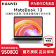 抖音超值购：HUAWEI 华为 MateBook 13 2K触控全面屏高性能超薄办公笔记本电脑