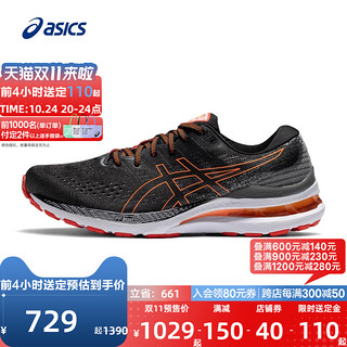 ASICS 亚瑟士 官方男GEL-KAYANO 28稳定支撑跑步运动鞋