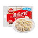 三全 灌汤系列水饺  猪肉香菇1kg