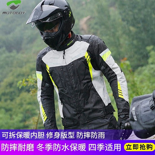 MOTOBOY J21 摩托车骑行服 上衣 L码 黑色