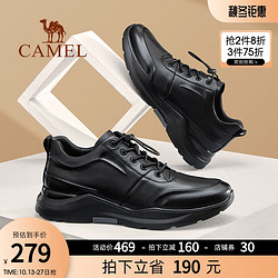 CAMEL 骆驼 男士低帮休闲皮鞋 A132220220R 黑色 44