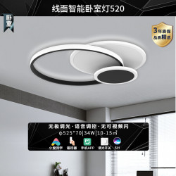 Yeelight 易来 C2103P520 C03智能吸顶灯 34W