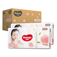 京东百亿补贴：HUGGIES 好奇 铂金装婴儿纸尿裤L120片