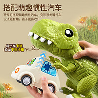 YiMi 益米 恐龙儿童玩具蛋套装仿真动物模型三角龙超大号霸王龙生日礼物男孩