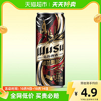 88VIP：WUSU 乌苏啤酒 楼兰秘酿330ml*1罐高浓度烈性啤酒