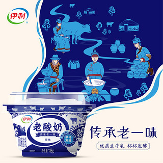 88VIP：yili 伊利 老酸奶碗装风味发酵乳原味低温酸牛奶138g*6杯装