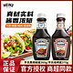 Heinz 亨氏 黑胡椒酱360g烧烤酱370烤肉牛排意面酱料户外露营BBQ腌制酱