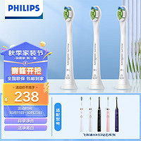 飞利浦（PHILIPS）电动牙刷头 钻石亮白 迷你3支装 HX6073/67(6073/05升级款) 适配HX93钻石系列