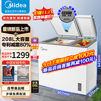 移动端、京东百亿补贴：Midea 美的 208升低霜小冰柜 家用商用  小型租房用小冰箱小型冷柜BCD-208DKEMB(E) 双温冷柜 208L
