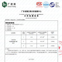 meiyosen 美优森 洗衣机清洁剂强力除垢杀菌全自动波轮滚筒槽消毒专用神器