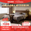 QuanU 全友 家居 轻奢实木功能床可调高床头带置物台双人主卧大床1.8米DW1201
