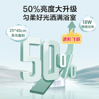 美的（Midea）浴霸风暖照明排气一体强暖大功率智能超薄暖风机卫生间浴室机械