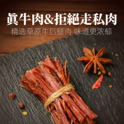 蒙时代 手撕风干牛肉干办公室小吃500g内蒙古特产孕妇儿童健康零食