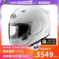 Arai 新井 ASTRO-GX 摩托车头盔 全盔 面蓝色 L码