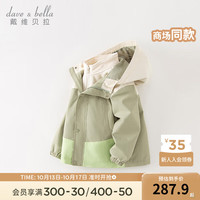 戴维贝拉（DAVE＆BELLA）儿童三合一外套中大童两件套女孩衣服休闲女童外衣秋季童装 军绿 120cm(身高110-120cm)