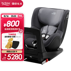 Britax 宝得适 双面骑士 安全座椅 0-4岁 星空灰