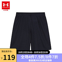 安德玛（UNDERARMOUR）儿童夏季运动短裤男童亲肤宽松休闲大童透气五分针织裤 黑色-码偏小 160cm