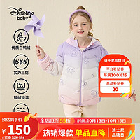 迪士尼（DISNEY）童装儿童男童连帽轻薄羽绒服保暖白鸭绒外套23冬DB341KE49芋泥160