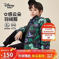 Disney 迪士尼 童装儿童男童连帽轻薄羽绒服保暖白鸭绒外套23冬DB341KE51灰130