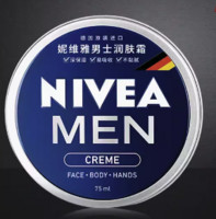 NIVEA 妮维雅 男士面霜补水保湿脸部控油润肤霜护肤品官方旗舰店官网正品