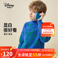迪士尼(DISNEY)童装儿童男童半高领圆领毛衣恐龙保暖上衣23冬DB341HE01蓝160