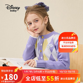 Disney 迪士尼 童装儿童女童毛织学院风长袖连衣裙DB331RE06紫底黄白格150