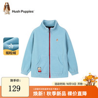 暇步士(Hush Puppies)童装秋装外套男童女童秋季男女大童简约舒适摇粒绒外套 星空蓝 160cm(偏大一码)