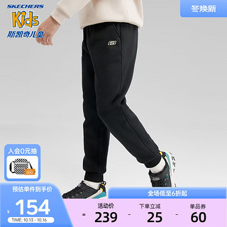 Skechers斯凯奇童装男童针织裤休闲长裤2023百搭冬季加绒裤子L423B099 碳黑/0018 170cm