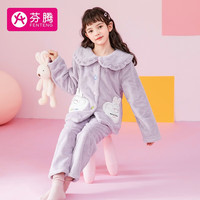 芬腾睡衣女童冬法兰绒加绒加厚娃娃领兔子长袖家居服套装睡衣 浅紫 140