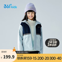 361°儿童童装中大童男女童梭织加厚外套 蓝130
