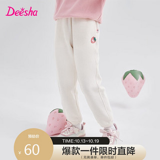 笛莎（DEESHA）女童甜美华夫格卫裤73233A411米白165