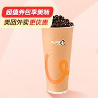 CoCo都可 珍珠奶茶/大杯 外卖券