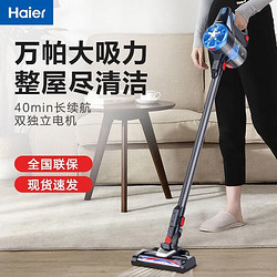 Haier 海尔 家用吸尘器 无线手持旗舰款（G221A）  711系列