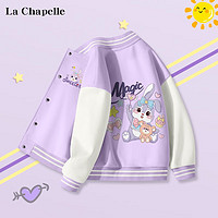 移动端、京东百亿补贴：LaChapelle kids LA CHAPELLE KIDS 女童秋装外套