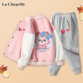 LaChapelle kids LA CHAPELLE KIDS 儿童棒球服两件套