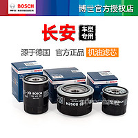 BOSCH 博世 长安凯程镭蒙欧力威睿行M60 M70 M80 M90神骐F30博世机油滤芯S50T