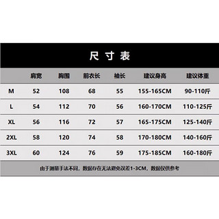 法格杜（FAGEDU）秋冬季重磅毛呢外套男士港风千鸟格呢料长袖外套 黑色 M