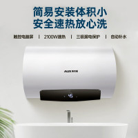 AUX 奥克斯 电热水器 大功率速热  40升 2100W  自主安装