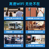 88VIP：友猫 5G随身wifi移动无线路由器插卡cpe