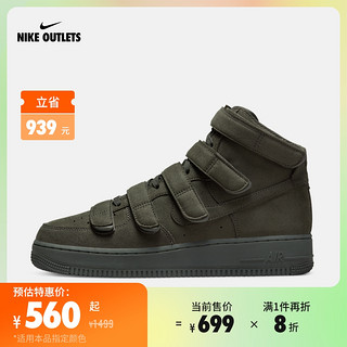 NIKEOUTLETS Air Force 1 High男子空军一号运动鞋DM7926